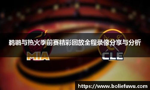 bsports必一登录入口