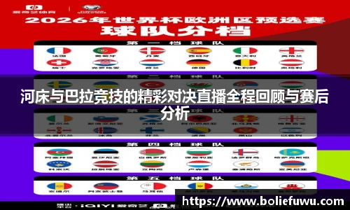 bsports必一登录入口