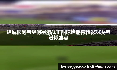 bsports必一体育