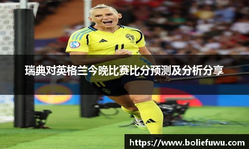 bsports必一体育