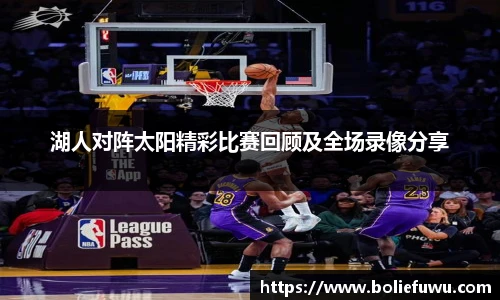 bsports必一体育